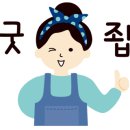 호남반점 이미지