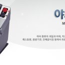 대성개발산업(주) 이미지