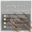 제주MBC아카데미뷰티학원 이미지