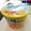 김밥신랑만두각시 이미지