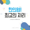 세교한의원 이미지