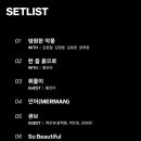 윤투어 이미지