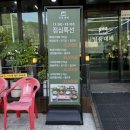 내서읍384 이미지