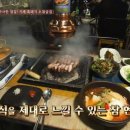 한우육전식당 이미지