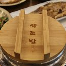 시골여행 - 하남시 미사강변중앙로 219 | 시골여행