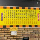 성수네김밥분식 이미지