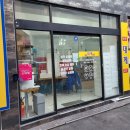 정직한대게집 이미지