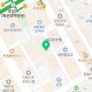 지오과학교습소