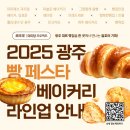 팡페이장과자점 이미지