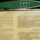설월당(雪月堂) Daum카페