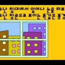 네모의꿈 이미지