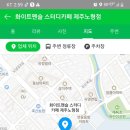 화이트펜슬제주