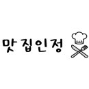 오돈정숯불구이 이미지