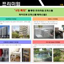 테라스힐 이미지