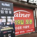 바이네르아울렛 이미지