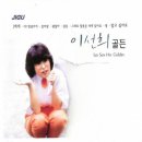 청아한