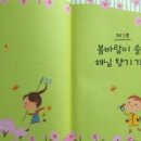 달리는곰셋 이미지