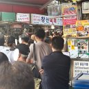 고향찹쌀호떡 이미지