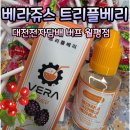 버프베리 이미지