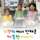 온 : 따뜻한 이미지