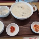 본죽 구의시장점 네이버블로그