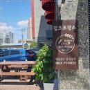 밀크프랑스 - 경산시 | 밀크프랑스