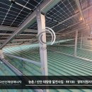 부안 한 태양광발전소 이미지
