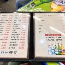극동골뱅이 이미지