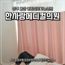 동인메디칼 이미지