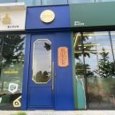 샐러디울산온양점 이미지