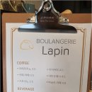 블랑제리 라팡 이미지