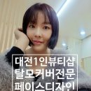 차쌤뷰티 이미지