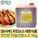 (주)닭사부 이미지