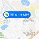부성주유소 이미지