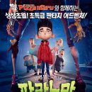 베베마밍 이미지