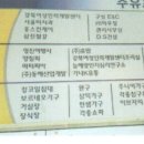 수유프라자 이미지