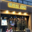 마장동김씨광주 이미지