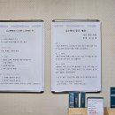 전라남도 영암군 오십견 전문 병원 추천 TOP 4곳