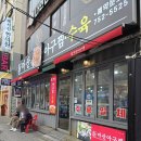 대구아구찜분점 네이버블로그