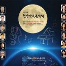 (11. 16 토) 제129회 청산가곡 음악회 - 리코디아홀 안내 이미지