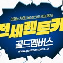 골드렌트카 이미지