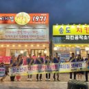 송도동행정복지센터 이미지