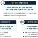 삼정테크