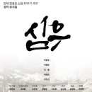 심우 - 광주시 광여로 94 | 심우