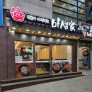 복수남로 | 대전 복수동 맛집 | 국밥 먹으러 갔다가 돼지막창볶음에 반한 집 (마성가 복수점)