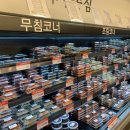 손찬반찬백화점 이미지