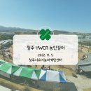 클로버릿 이미지