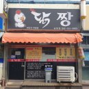식사준비 남원점 네이버블로그