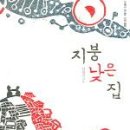 앵두여인숙 이미지