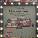 세븐일레븐송파중앙점 | 롯데 잠실 크리스마스 마켓 예약 패스트패스 주차 가격 등